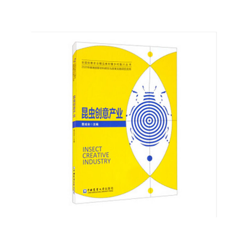 ���x��(chu��ng)��a(ch��n)�I(y��)