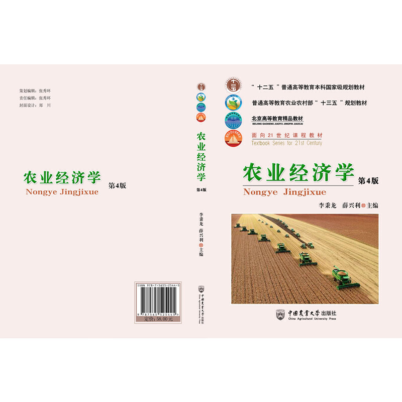 �r(n��ng)�I(y��)��(j��ng)��(j��)�W(xu��)����4�棩