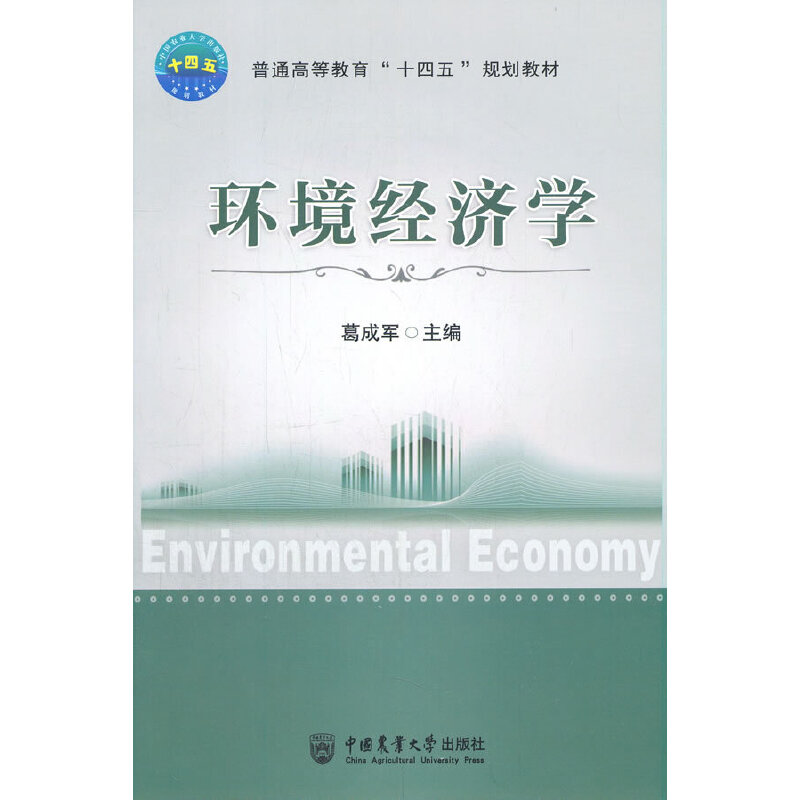 �h(hu��n)����(j��ng)��(j��)�W(xu��)