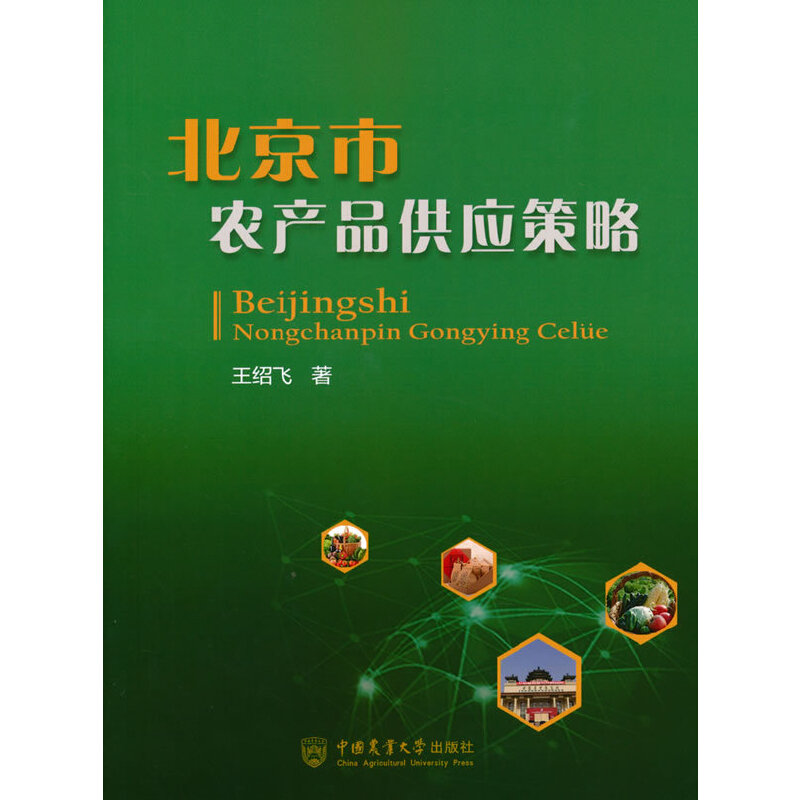 �������r(n��ng)�a(ch��n)Ʒ����(y��ng)����