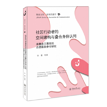  ��^(q��)�Є��ߵĿ��g�����c�B�������Jͬ������չ������־Ը���Յ��c�о��������Ď졤�������W��