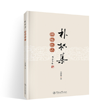  ���׼�������мԒ