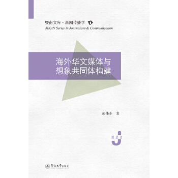  �����A��ý�w�c����ͬ�w��(g��u)���������Ď�(k��)���������W(xu��)��