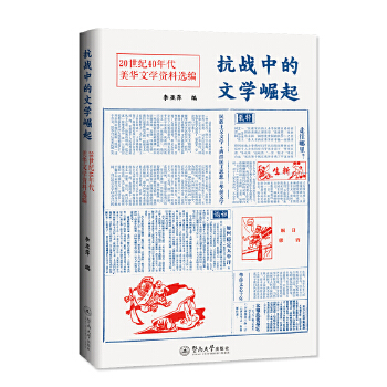  ����(zh��n)�е��ČW����20���o40������A�ČW�Y���x��