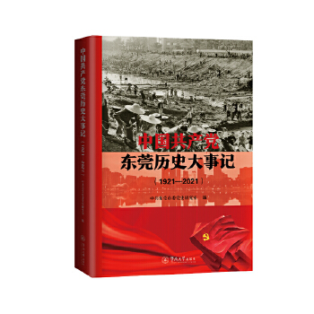  �Ї����a(ch��n)�h�|ݸ�vʷ����ӛ��1921��2021��