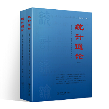  �y(t��ng)Ӌ(j��)ͨՓ�����ڏV�|�y(t��ng)Ӌ(j��)1095���̽���c��(chu��ng)����ӛ�����ԣ�