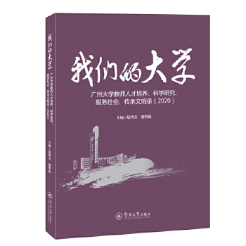  �҂��Ĵ�W(xu��)���V�ݴ�W(xu��)�̎��˲����B(y��ng)���ƌW(xu��)�о�������(w��)���(hu��)����������䛣�2020��