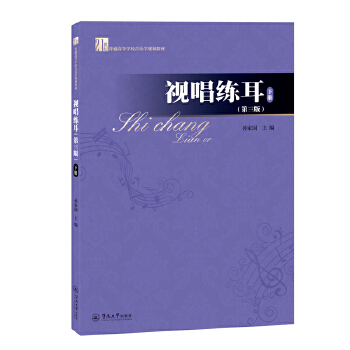  ҕ����������(c��)�������棩��21���o(j��)��ͨ�ߵȌW(xu��)У�����W(xu��)Ҏ(gu��)���̲ģ�