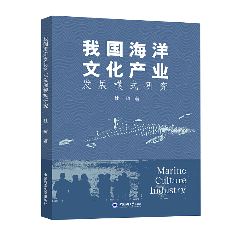 �҇�(gu��)�����Ļ��a(ch��n)�I(y��)�l(f��)չģʽ�о�