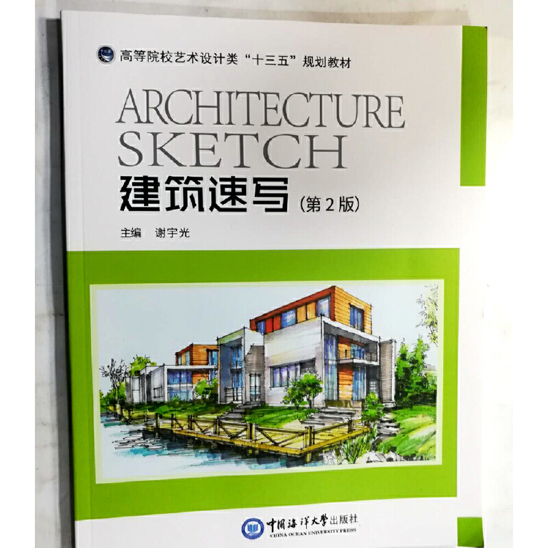 �����ٌ�����2�棩