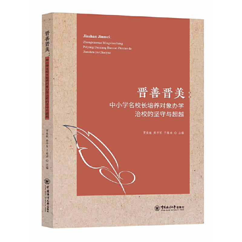 �x�ƕx������С�W(xu��)��У�L���B(y��ng)�����k�W(xu��)��У�Ĉ�(ji��n)���c��Խ