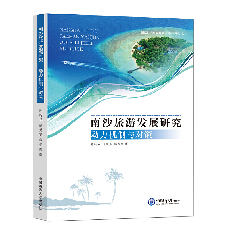 ��ɳ���ΰl(f��)չ�о�