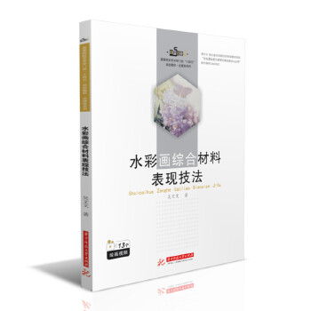  ˮ�ʮ��C�ϲ��ϱ��F(xi��n)����