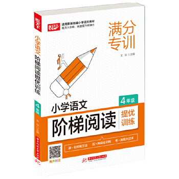  С�W(xu��)�Z(y��)���A����x�პ(y��u)Ӗ(x��n)�� 4�꼉(j��)