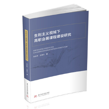  �������xҕ���¸���(hu��)չ�n�̽��O(sh��)�о�