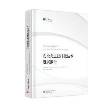  ��ȫ���^�V�ŷż��g(sh��)�M(j��n)չ��(b��o)��