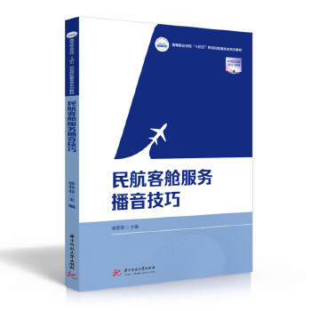  �񺽿�œ����(w��)��������