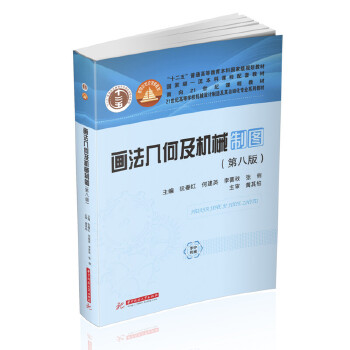  �����׺μ��C(j��)е�ƈD���ڰ˰棩