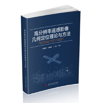  �߷ֱ����b��Ӱ��׺ζ�λ��Փ�c����