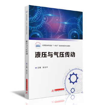  Һ���c�≺����(d��ng)