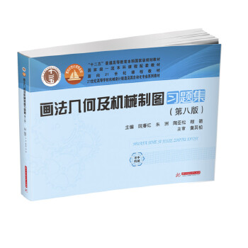  �����׺μ��Cе�ƈD��(x��)�}�����ڰ˰棩