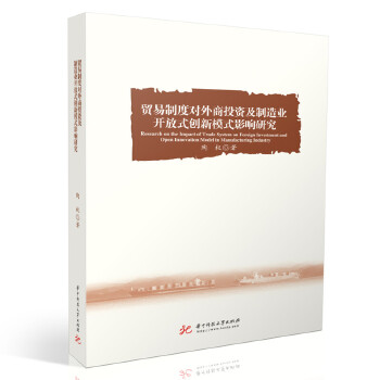  �Q(m��o)���ƶȌ�(du��)����Ͷ�Y������I(y��)�_(k��i)��ʽ��(chu��ng)��ģʽӰ��о�