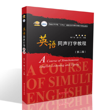  Ӣ�Zͬ���ֽ̳̣��ڶ��棩