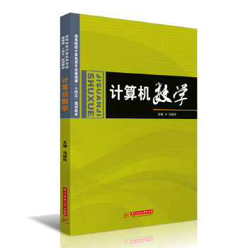  Ӌ(j��)��C(j��)��(sh��)�W(xu��)