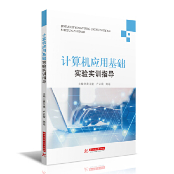  Ӌ(j��)��C(j��)��(y��ng)�û��A(ch��)��(sh��)�(y��n)��(sh��)Ӗ(x��n)ָ��(d��o)