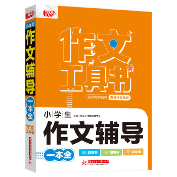  С�W(xu��)�������o��(d��o)һ��ȫ