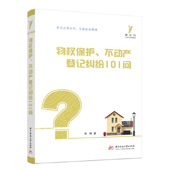  ���(qu��n)���o(h��)�����Ӯa(ch��n)��ӛ�m��101��