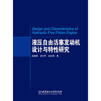  Һ�����ɻ����l(f��)�әC(j��)�O(sh��)Ӌ(j��)�c�����о�