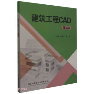 ��������CAD����3�棩