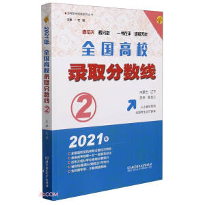 2021�� ȫ����У�ȡ�֔�(sh��)����2������(n��i)�ɹ����|�������֡���������