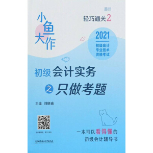 С�~�����p��ͨ�P(gu��n)2��������Ӌ(j��)��(sh��)��(w��)ֻ֮�����}