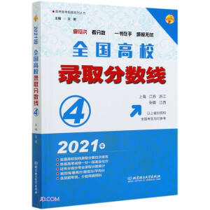 2021�� ȫ����У�ȡ��?j��n)?sh��)����4�� ���Ϻ������K���㽭�����ա�������