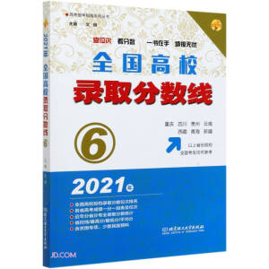 2021�� ȫ����У�ȡ��?j��n)?sh��)����6�����ؑc���Ĵ����F�������ϡ��������ຣ���½���