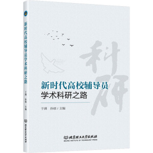 �r����У�o���T�W�g(sh��)����֮·