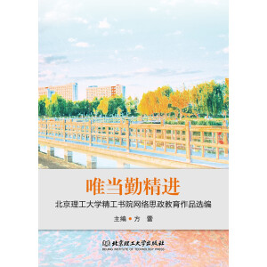 Ψ��(d��ng)�ھ��M(j��n)������������W(xu��)������Ժ�W(w��ng)�j(lu��)˼��������Ʒ�x��