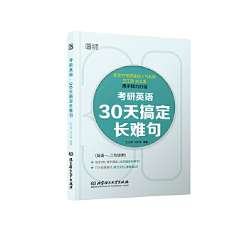  ����Ӣ�Z(y��)��30��㶨�L(zh��ng)�y��