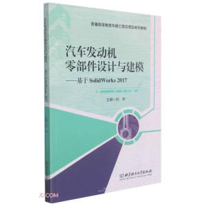 ��܇�l(f��)�әC�㲿���O(sh��)Ӌ�c������������SolidWorks 2017