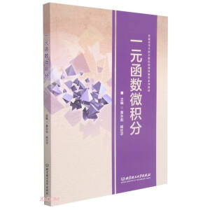 һԪ����(sh��)΢�e��