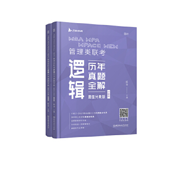  2022MBA MPA MPAcc MEM �����(li��n)��߉݋�v�����}ȫ�⣨�}�ͷ�棩