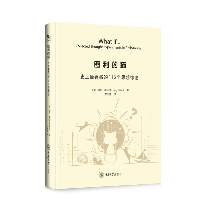 �D����؈��ʷ����������116��˼���Փ