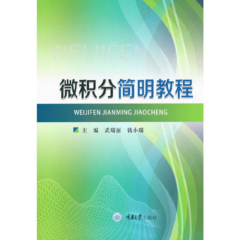 ΢�e�ֺ����̳�