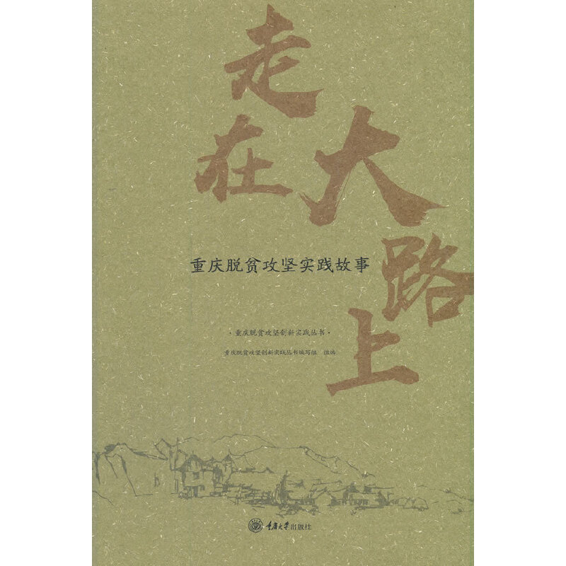 ���ڴ�·�ϡ����ؑcÓؚ���Ԍ��`����