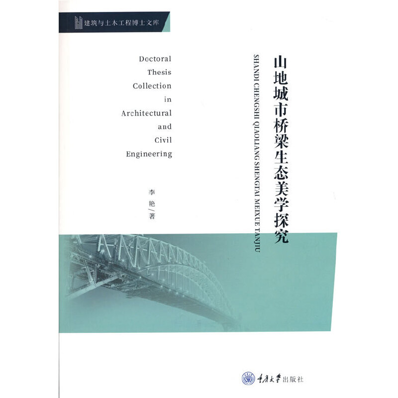 ɽ�س��И������B(t��i)���W(xu��)̽��