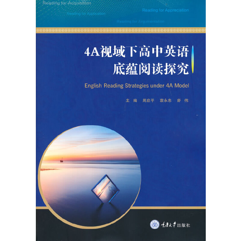 4Aҕ���¸���Ӣ�Z(y��)���N(y��n)��x̽��