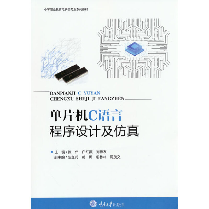 ��Ƭ�C(j��)���Z(y��)�Գ����O(sh��)Ӌ(j��)������