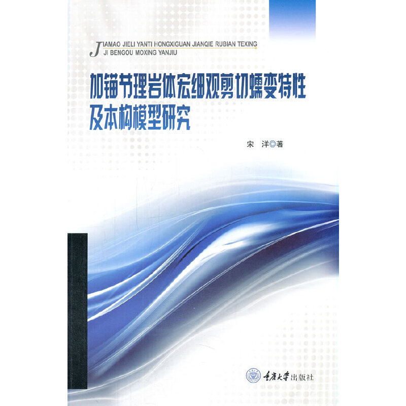 ���^��(ji��)��r�w�꼚�^������׃���Լ�����(g��u)ģ���о�